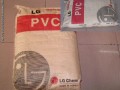 PVC塑膠原料