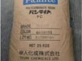 湘漣供應(yīng)光擴(kuò)散PC料 日本帝人PC 1105