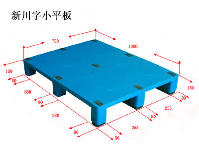 山西塑料托盤廠