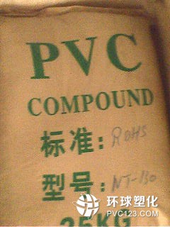 金佳PVC透明顆粒原料、PVC顆粒、PVC軟塑料膠粒