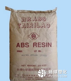 阻燃級ABS/ABS臺灣臺化 ANC120原料供應(yīng)