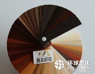 家具裝飾pvc封邊條 PVC塑料封邊條廠價批發(fā)