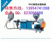 中型塑料顆粒機(jī)價(jià)格，聚氯乙烯熱切式造粒機(jī)