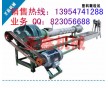 江蘇塑料編織袋再生顆粒機(jī)，135型塑料造粒機(jī)