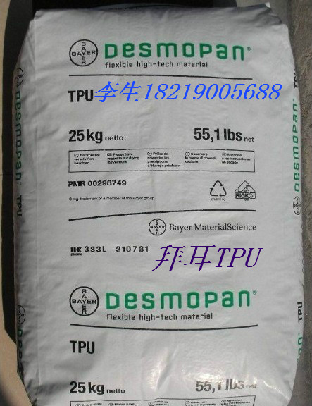 Bayer TPU Desmopan DP 5080A