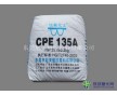 廠家大批量供應(yīng)氯化聚乙烯CPE135A