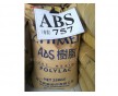 臺(tái)灣奇美 ABS 757 塑膠原料