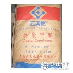 供應(yīng)POM   M25特點和用途