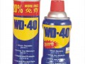 WD-40萬(wàn)能松銹劑