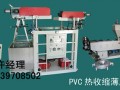 PVC熱收縮吹膜機(jī)上吹機(jī)組