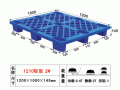 塑料托盤、塑料卡板、地臺板