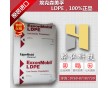 LDPE薄膜級(jí) ?？松梨?65BW1