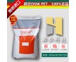 供PET 荷蘭DSM AV2370/B 35%玻璃增強(qiáng)