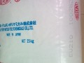 EVA40W油墨料