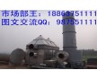 1500型旋轉(zhuǎn)閃蒸干燥機(jī)