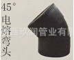 孔網(wǎng)鋼帶復(fù)合管件 45°彎頭