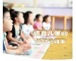 天津幼兒園防滑地膠_環(huán)保兒童卡通塑膠地板