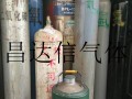 工業(yè)氣體