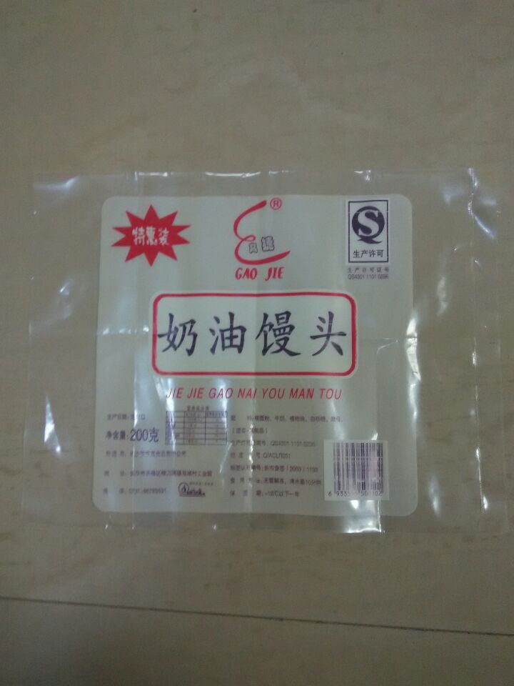 裝奶油饅頭的PE食品袋