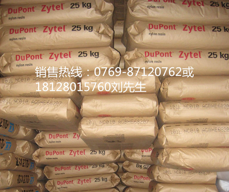 DuPont Zytel 70G35HSL NC010