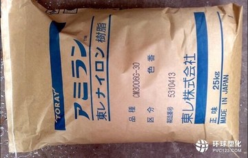 日本東麗PA6尼龍CM3006G-30增強(qiáng)級(jí)