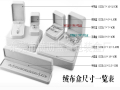 珠寶首飾盒，戒指盒，耳釘盒，吊墜盒，手鐲盒，項鏈盒