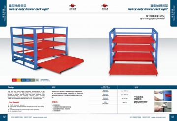 重量級(jí)抽屜貨架 抽屜式貨架 抽屜柜 重力式抽屜貨架 重型抽屜