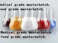 醫(yī)療色母粒,食品級(jí)色母色粉,Medical grade masterbatch,food grade masterbatch,