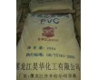 黑龍江昊華-冰城PVC粉聚氯乙烯SG-5