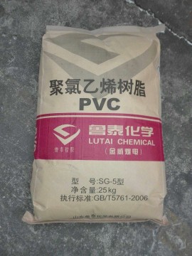 魯泰化學(xué)濟寧金威PVC SG-5