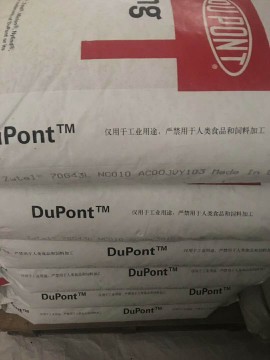 Dupont Zytel 70G43L 加纖43% 含潤(rùn)滑劑