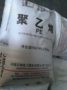 開(kāi)口薄膜專用膠料2001 廣州石化LLDPE