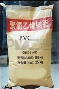 塑膠原料 PVC粉