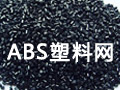 中國ABS塑料網