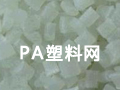 中國PA塑料網