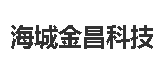 海城市金昌科技開發有限公司