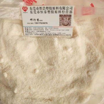 橡膠粉 高純度  透明PVC增韌 耐寒劑