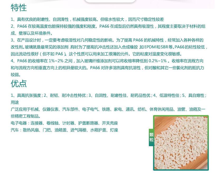 熔融HIPS?6077、聚乙烯再生料價(jià)格